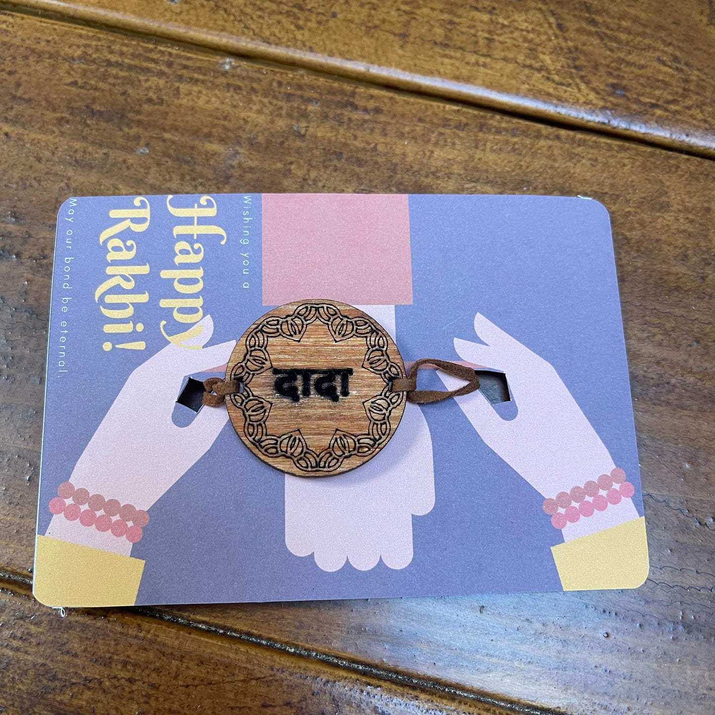 Personalised Rakhi for Raksha Bandhan. Made from Wood.